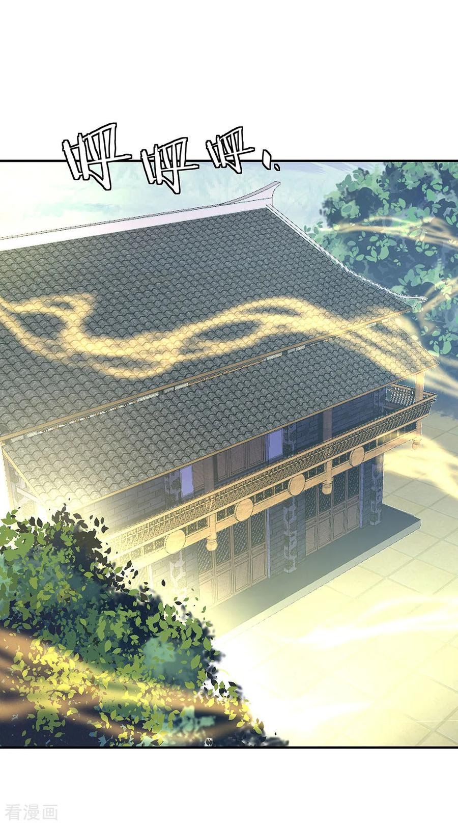 Peerless Soul Chapter 231 Bahasa Indonesia